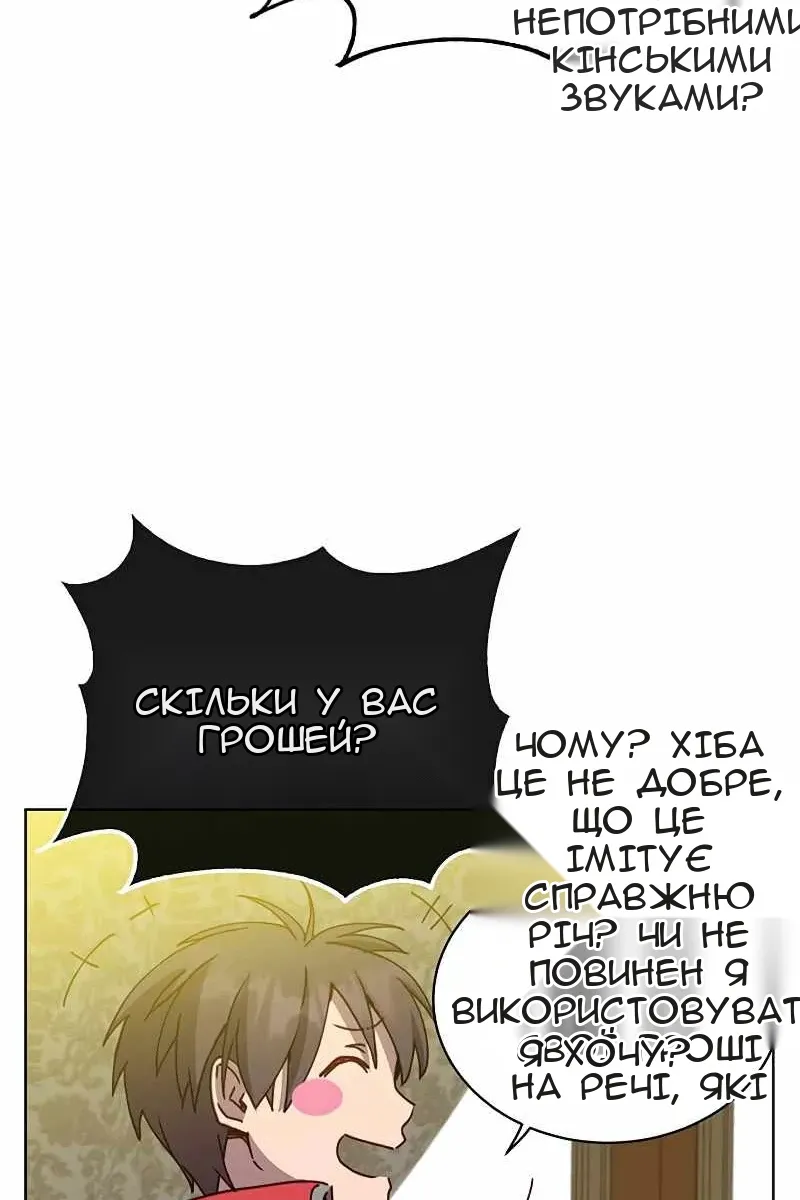 Сторінка 27