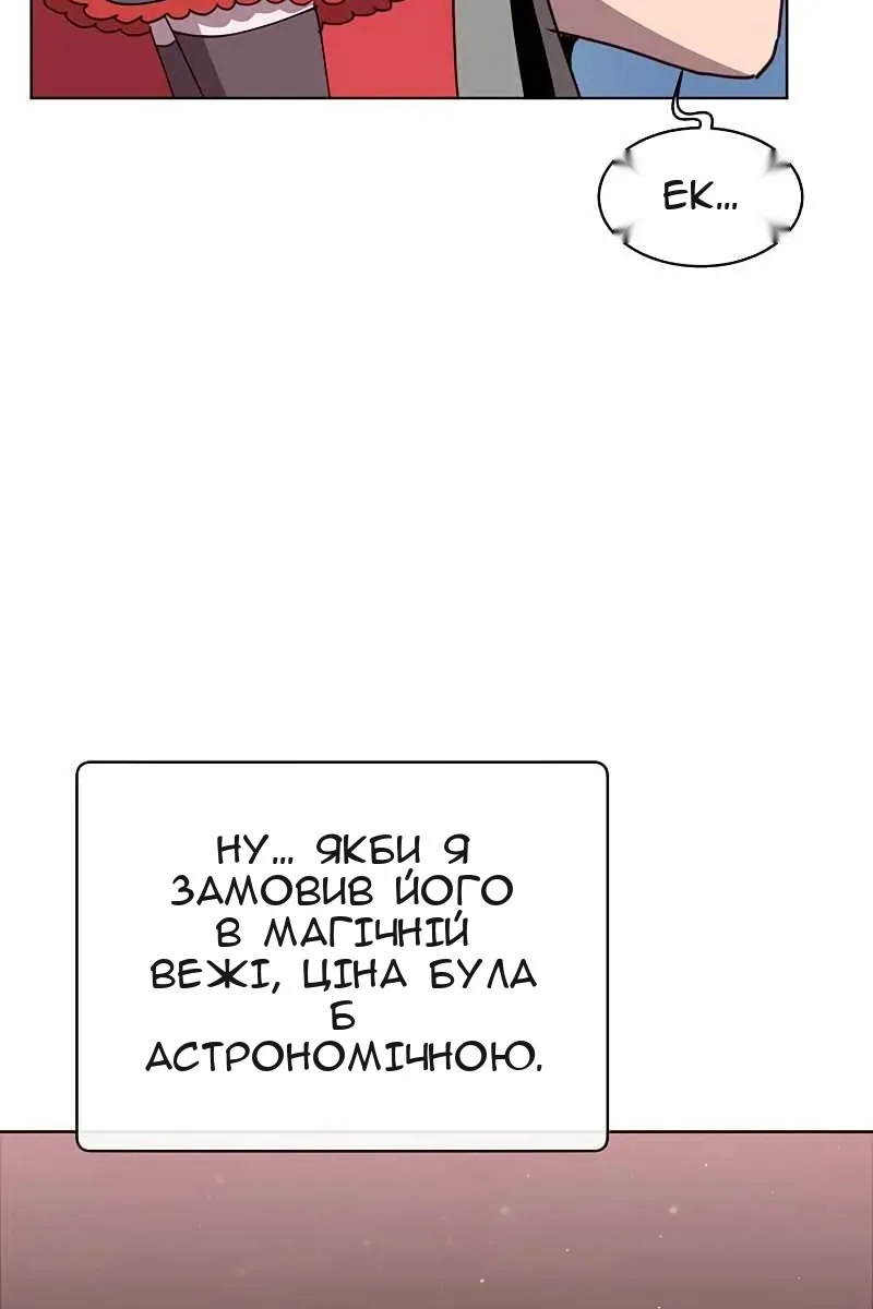 Сторінка 31