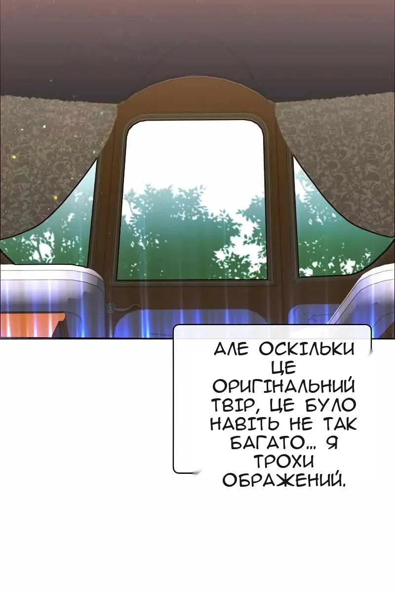 Сторінка 32