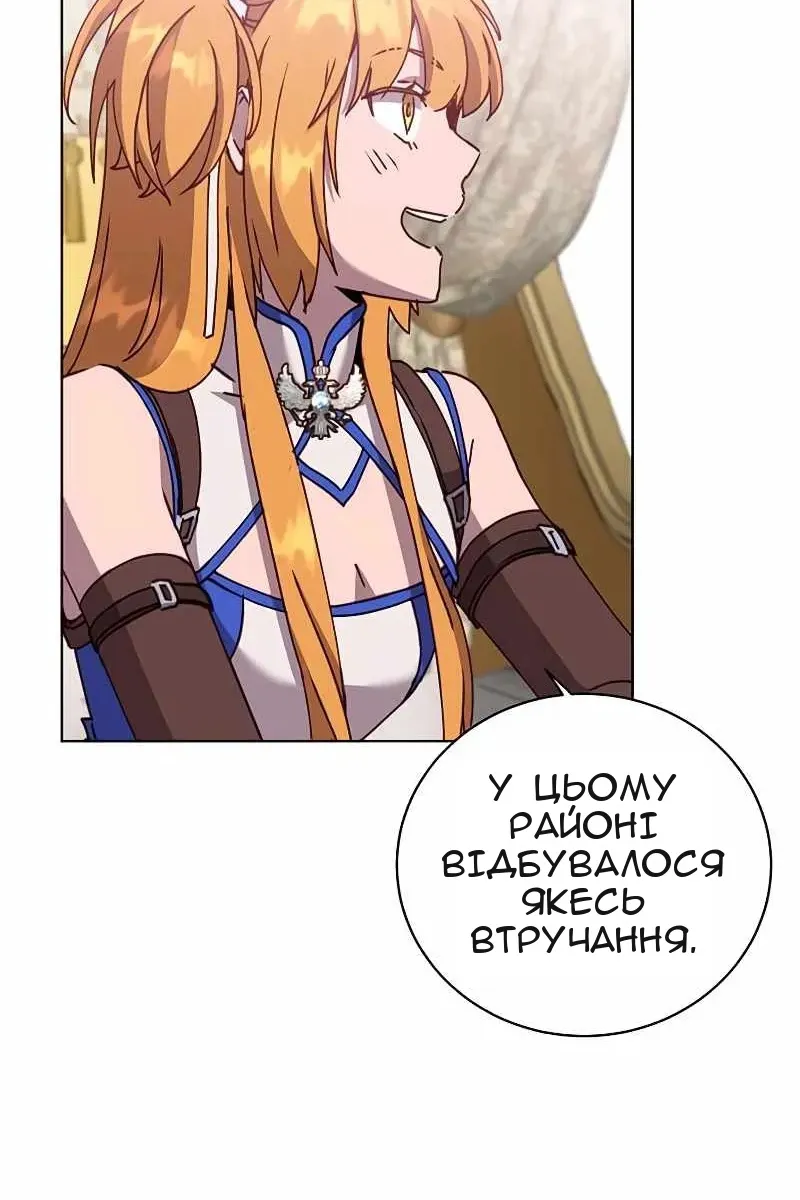 Сторінка 41