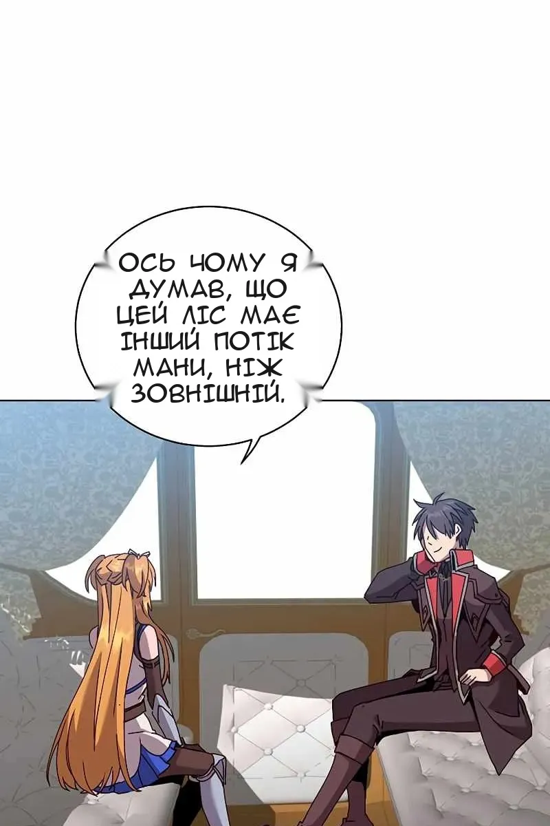 Сторінка 42