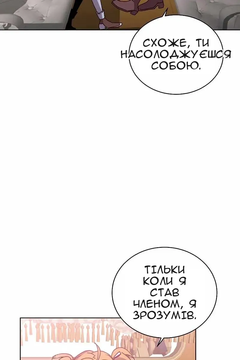 Сторінка 43