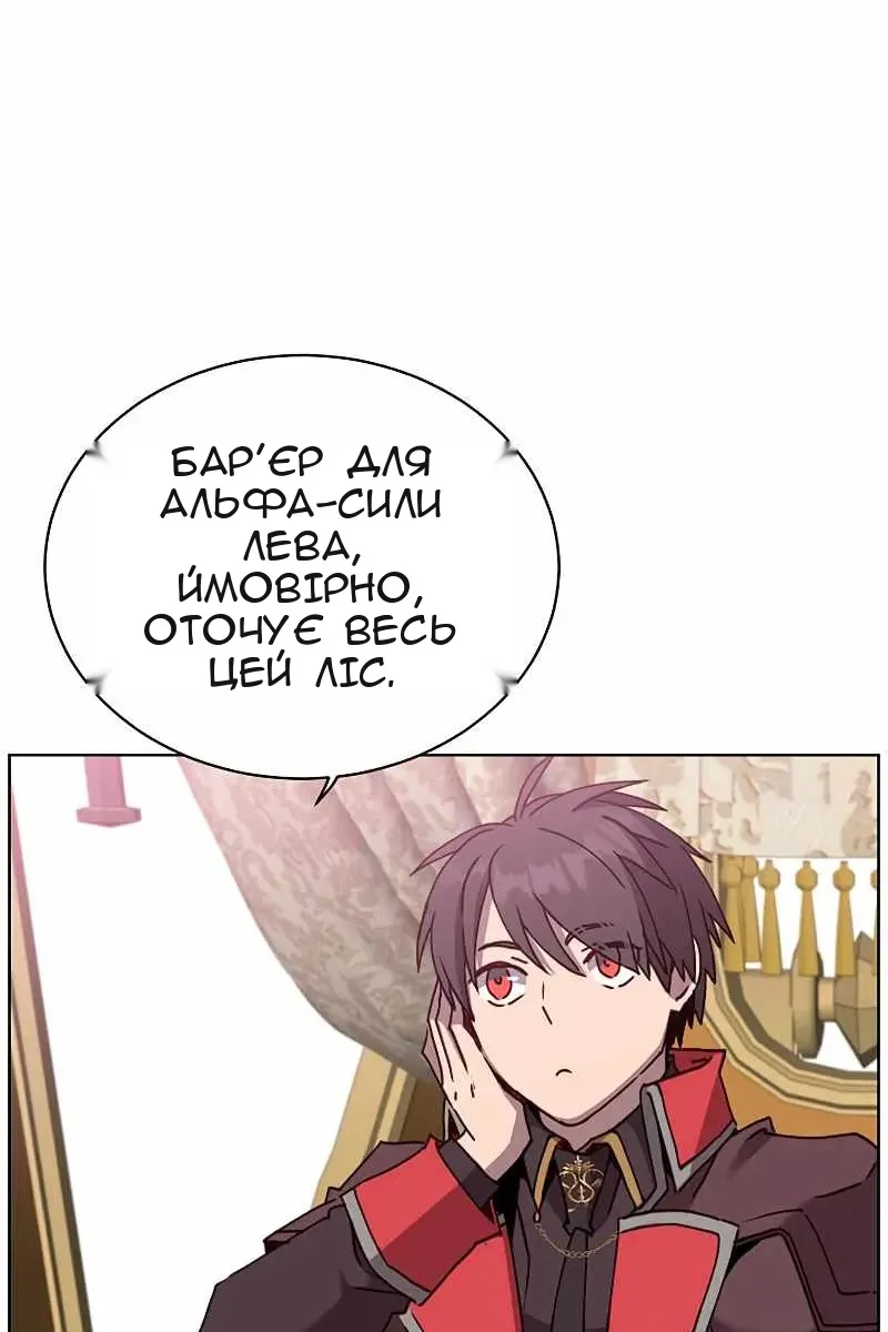Сторінка 45