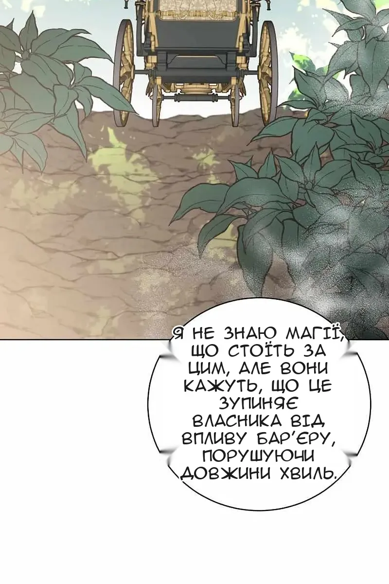 Сторінка 50