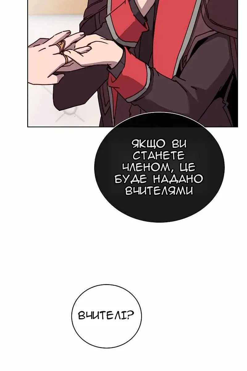 Сторінка 52