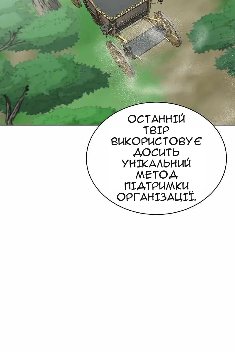 Сторінка 54