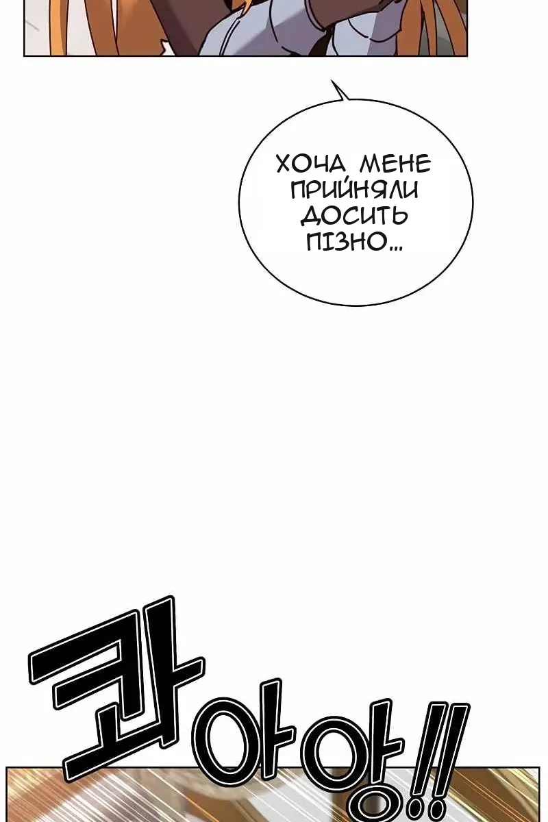 Сторінка 56