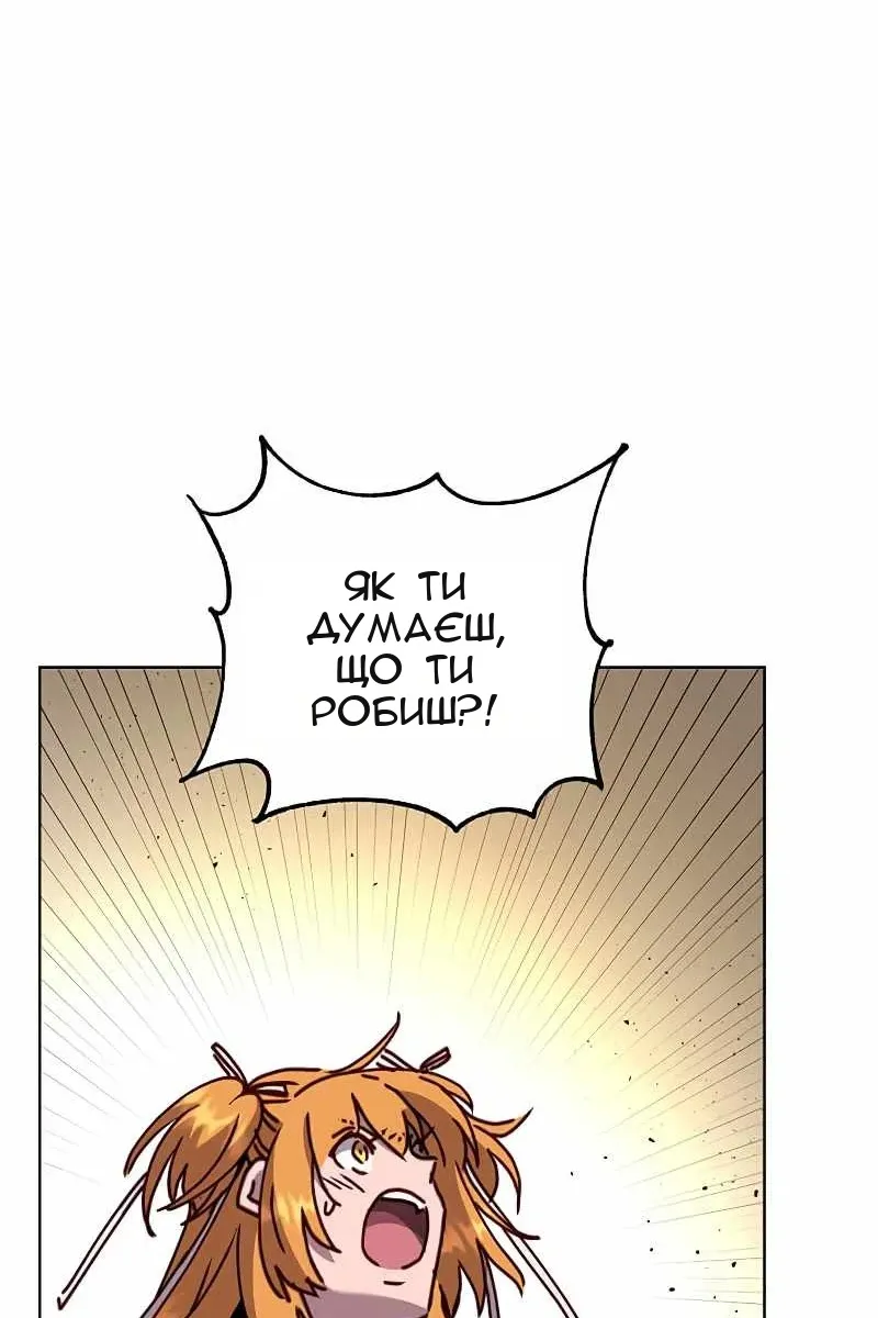 Сторінка 66