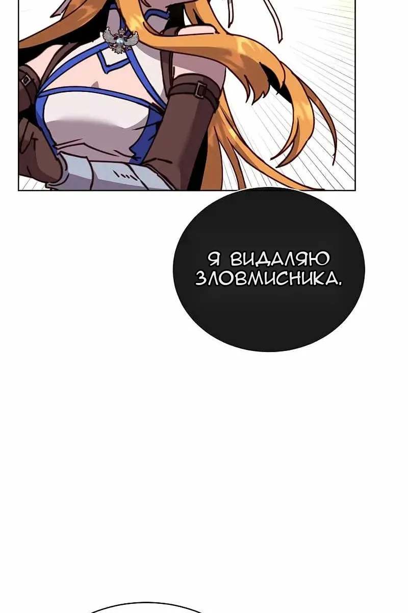 Сторінка 67