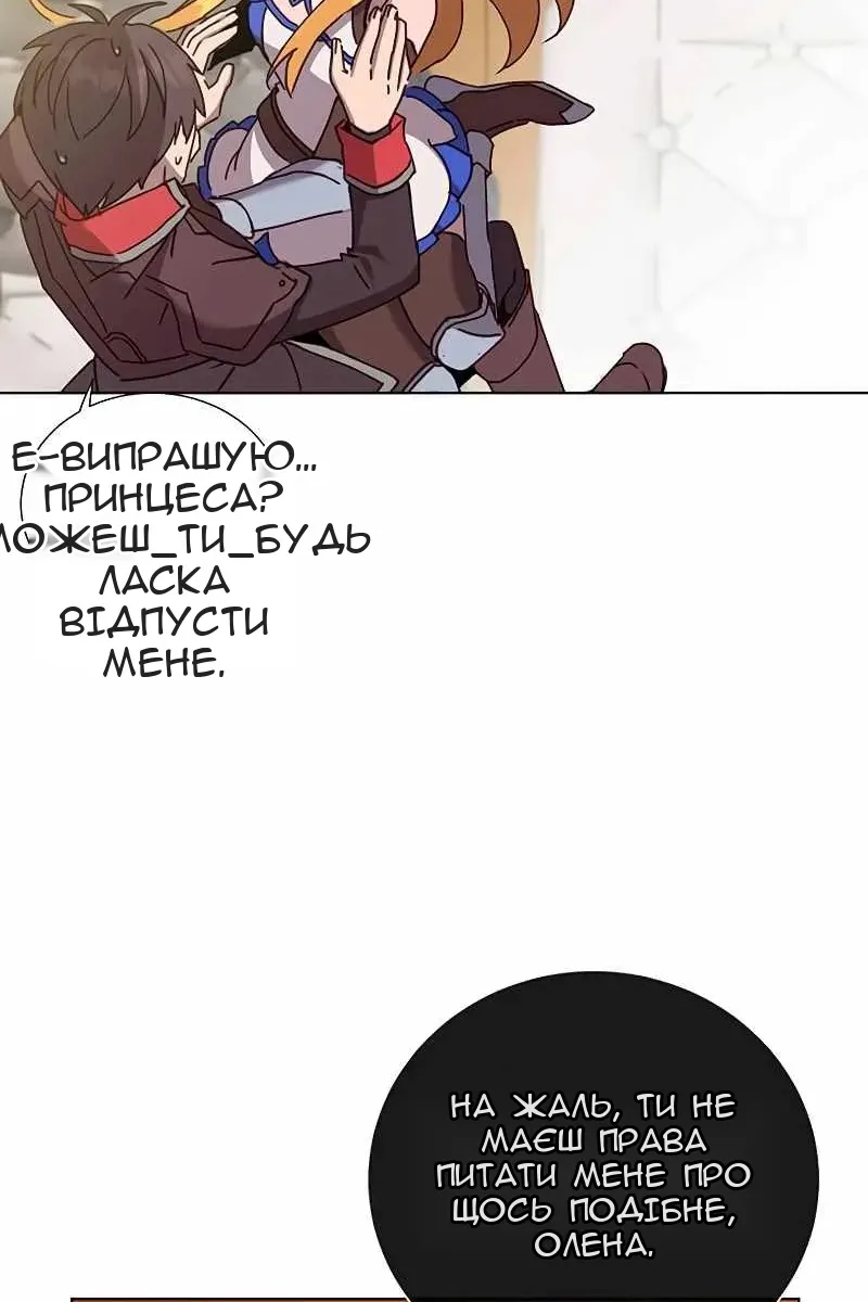 Сторінка 70