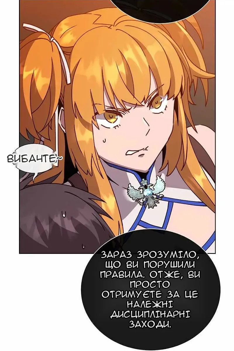 Сторінка 71