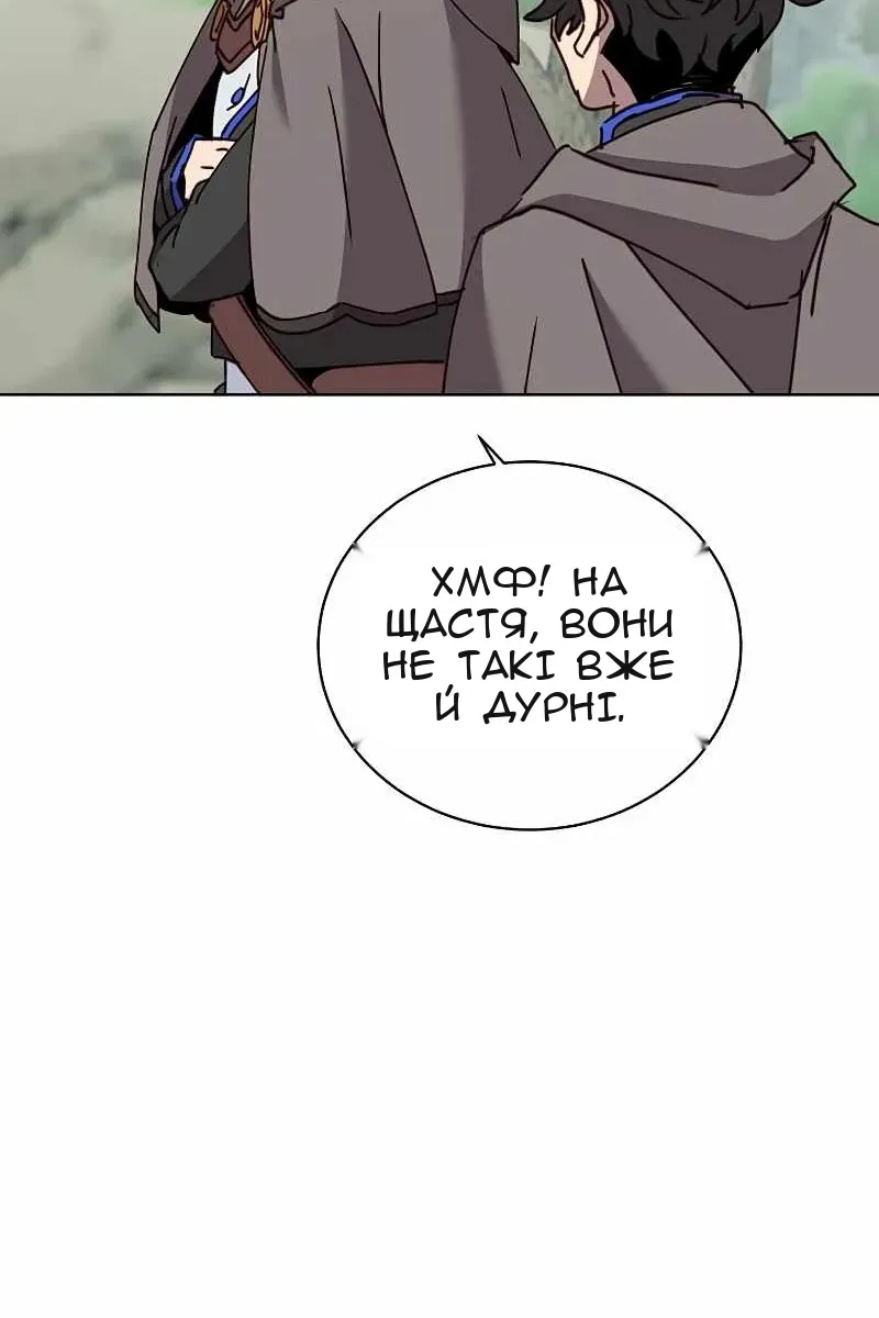 Сторінка 73