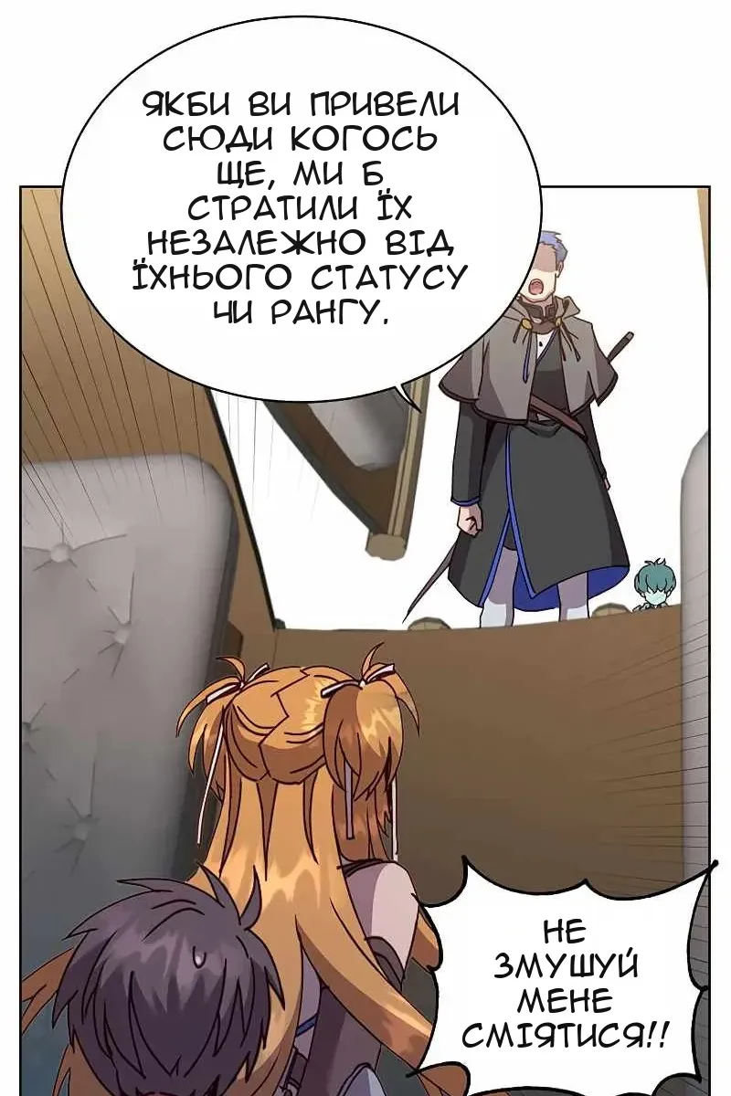 Сторінка 74