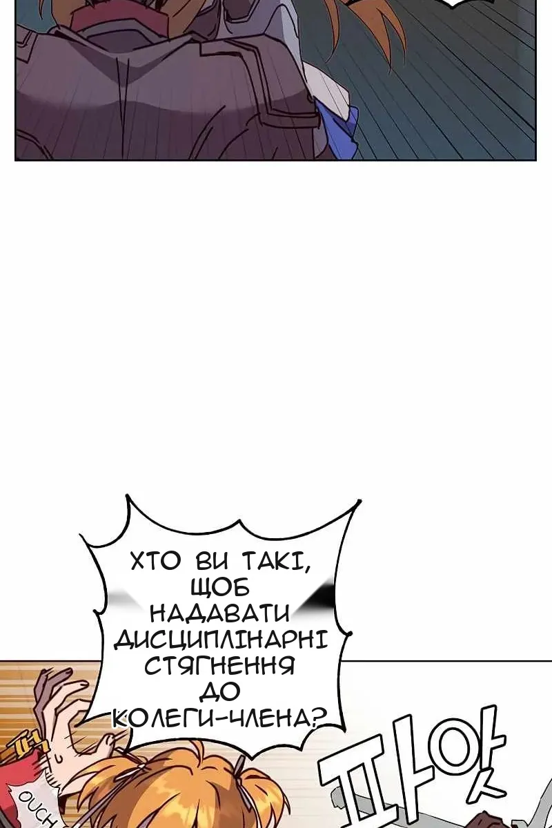 Сторінка 75