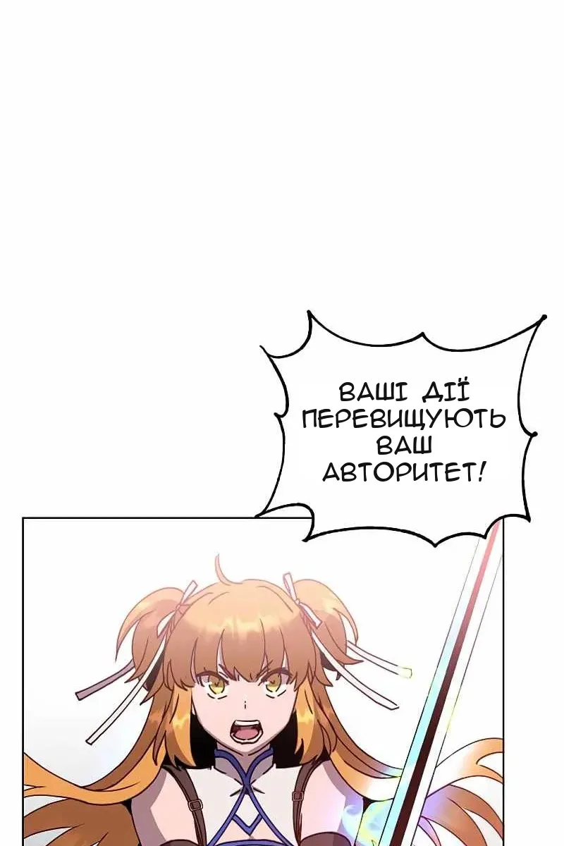 Сторінка 78
