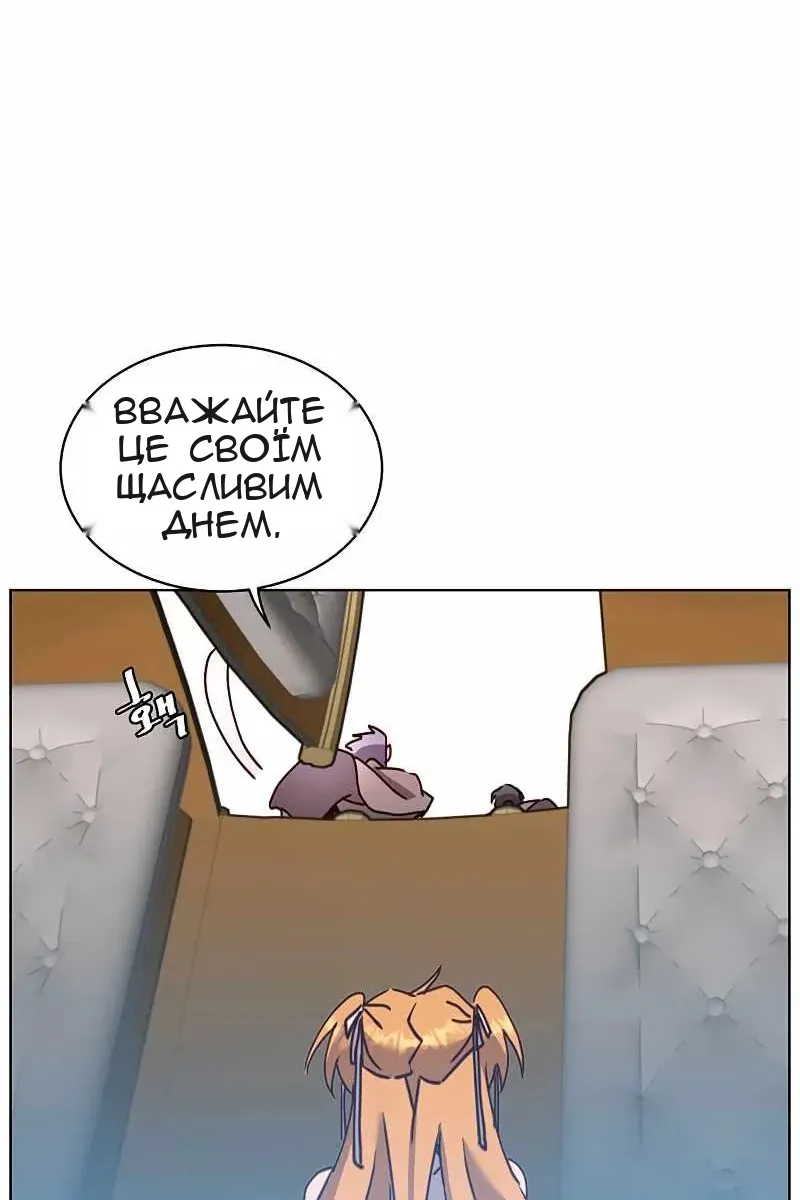 Сторінка 86