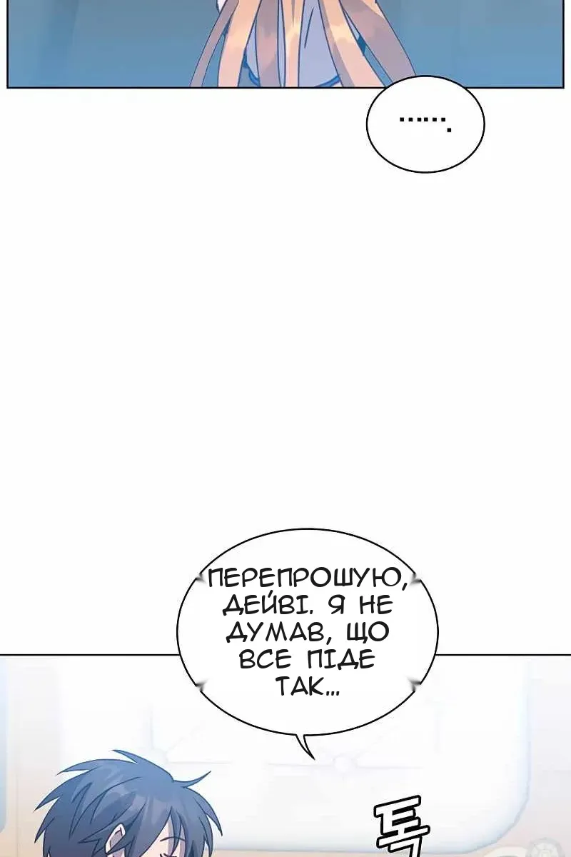 Сторінка 87
