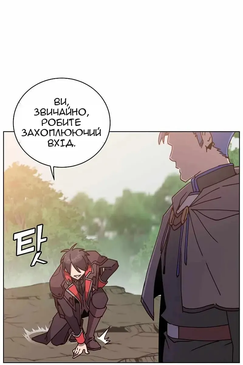 Сторінка 89