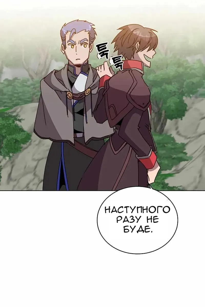 Сторінка 92