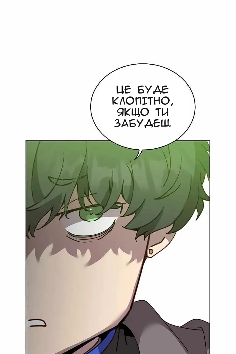 Сторінка 95