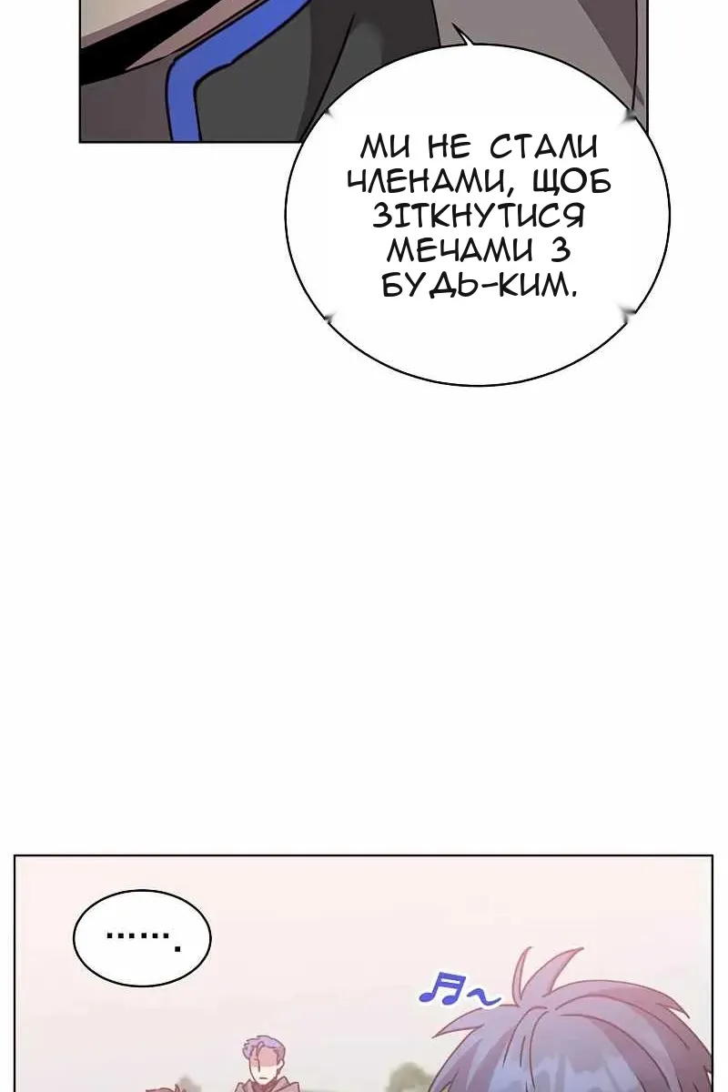 Сторінка 96