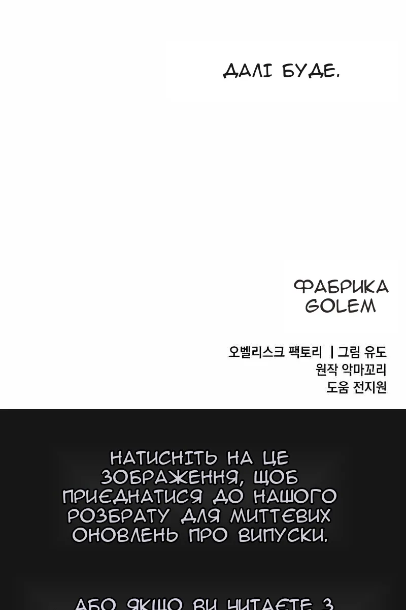 Сторінка 99