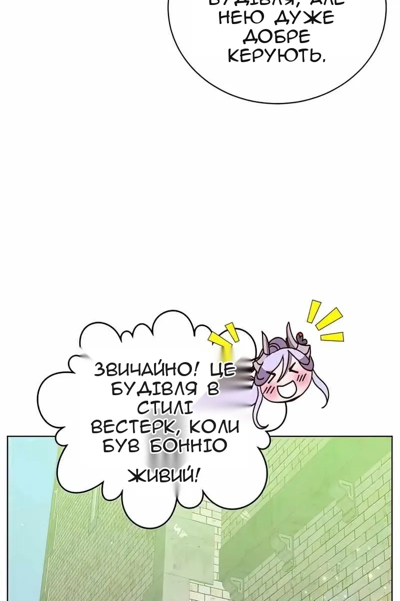 Сторінка 7