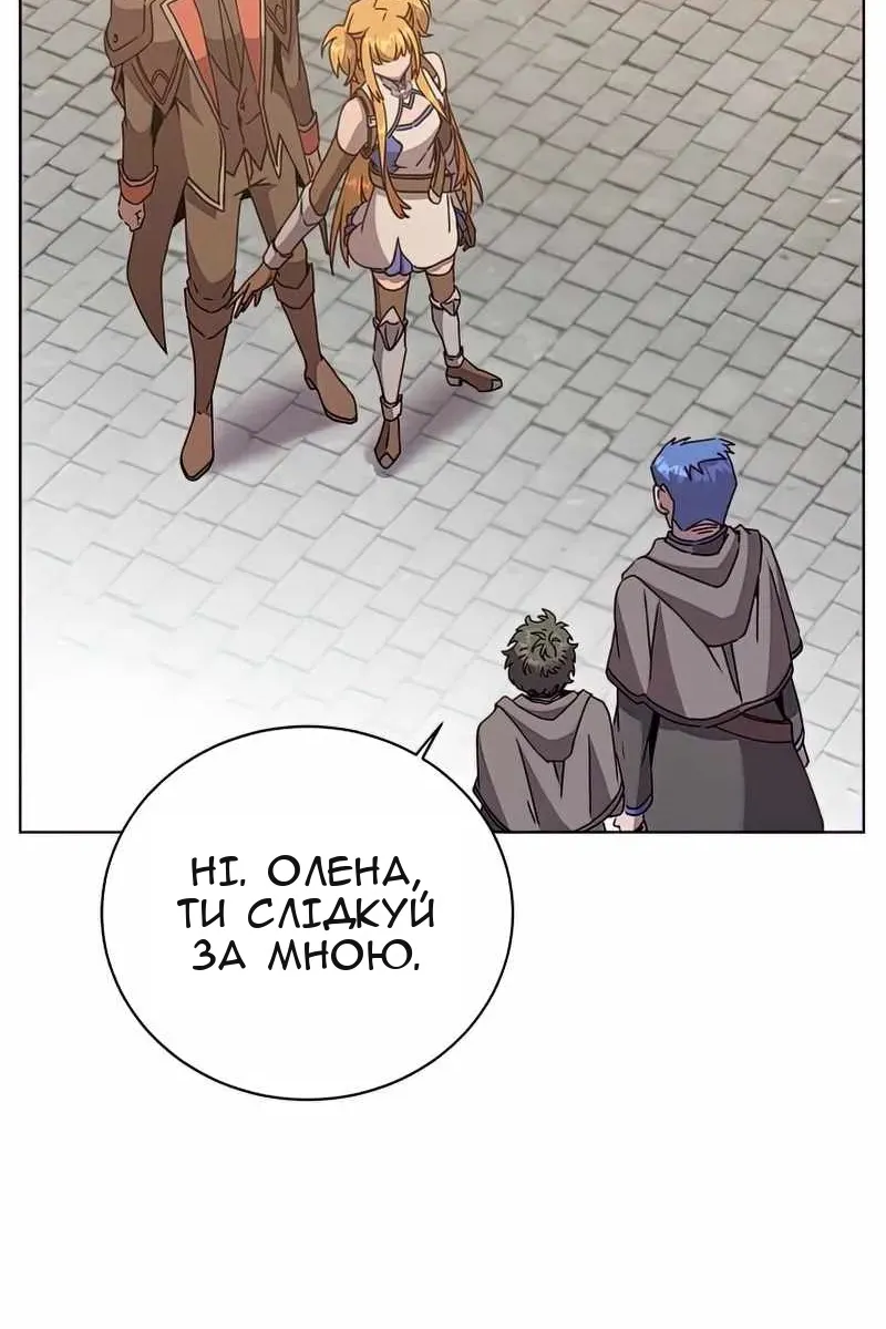 Сторінка 10