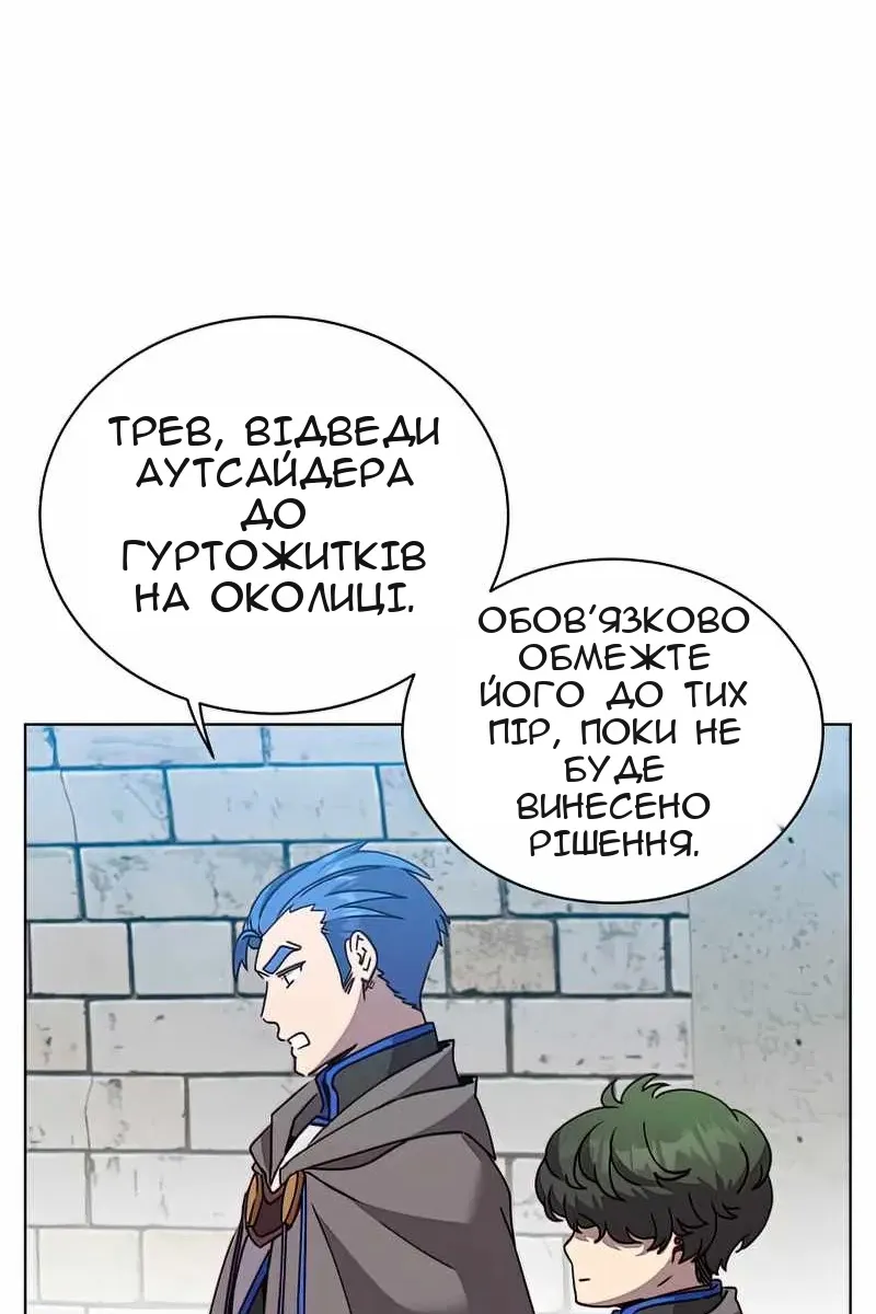 Сторінка 11