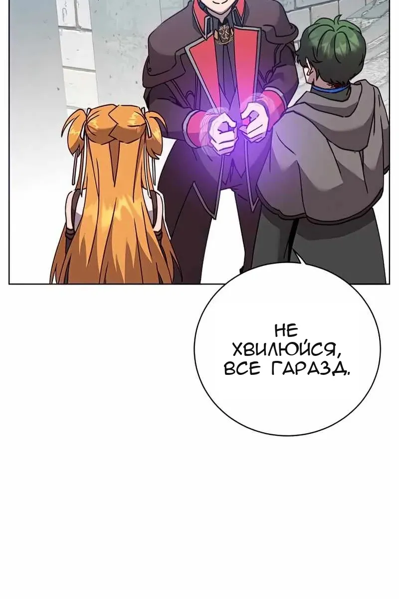 Сторінка 17
