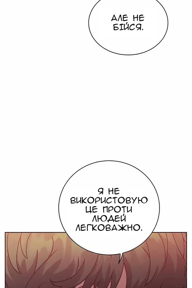 Сторінка 26
