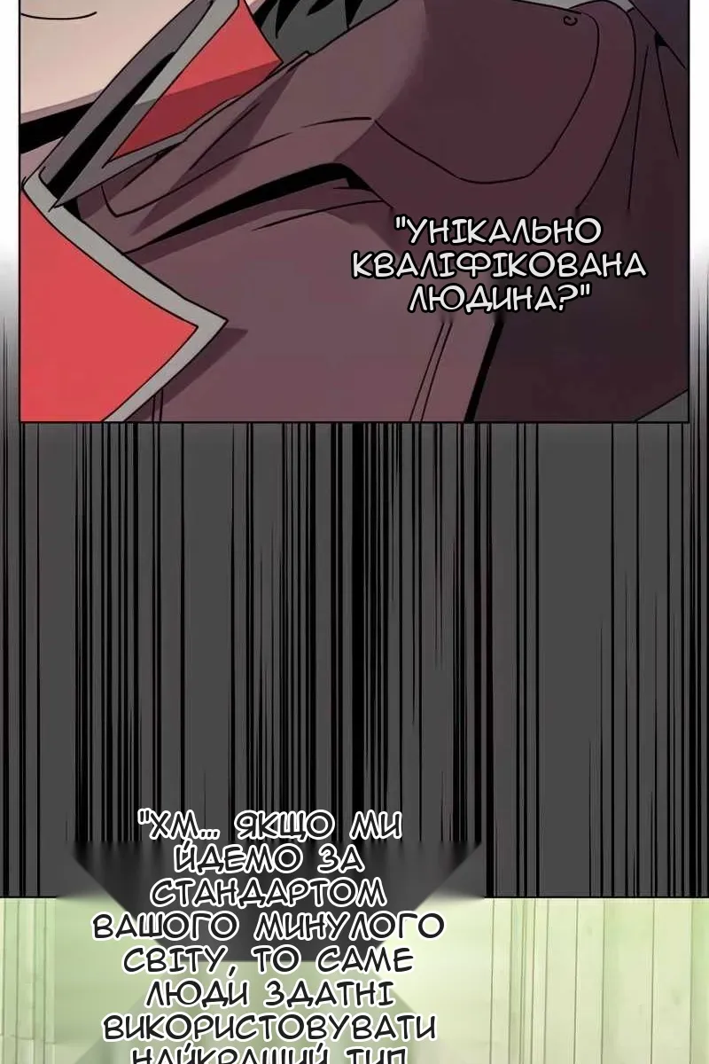 Сторінка 30