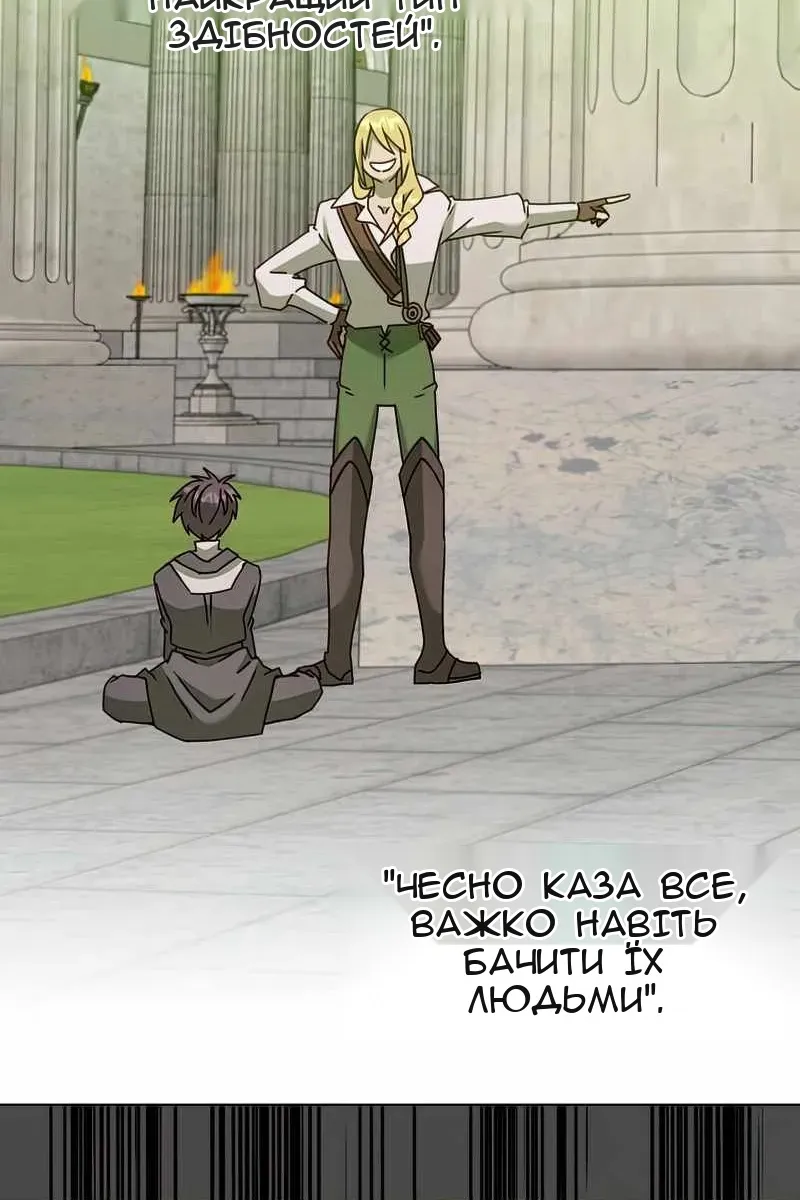 Сторінка 31