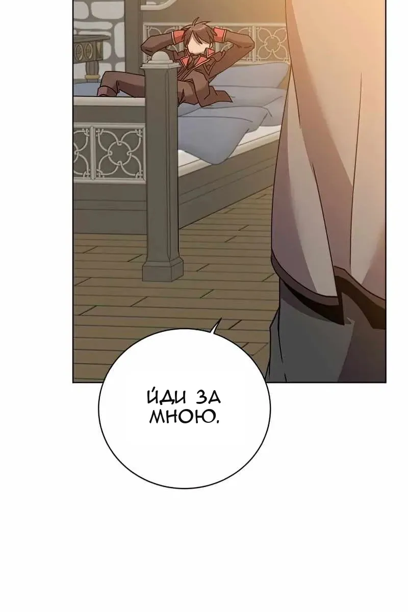 Сторінка 38