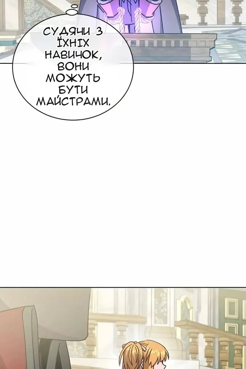 Сторінка 45