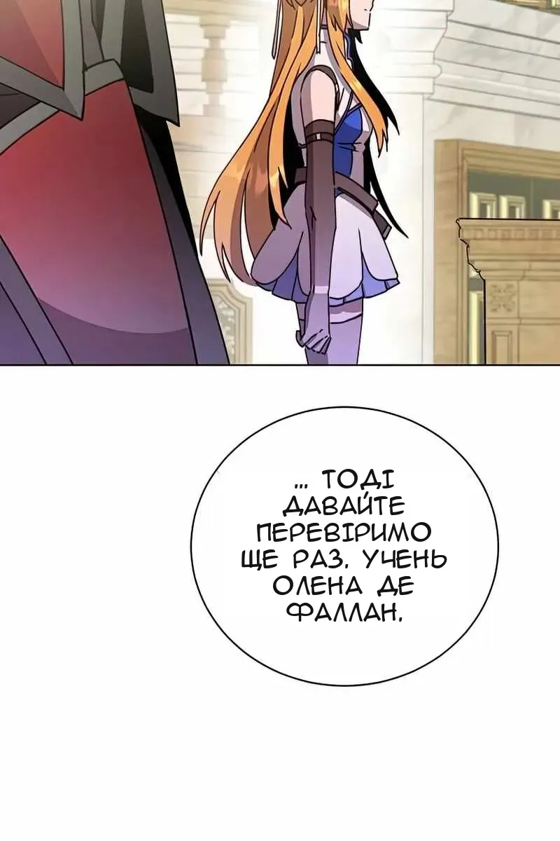 Сторінка 46