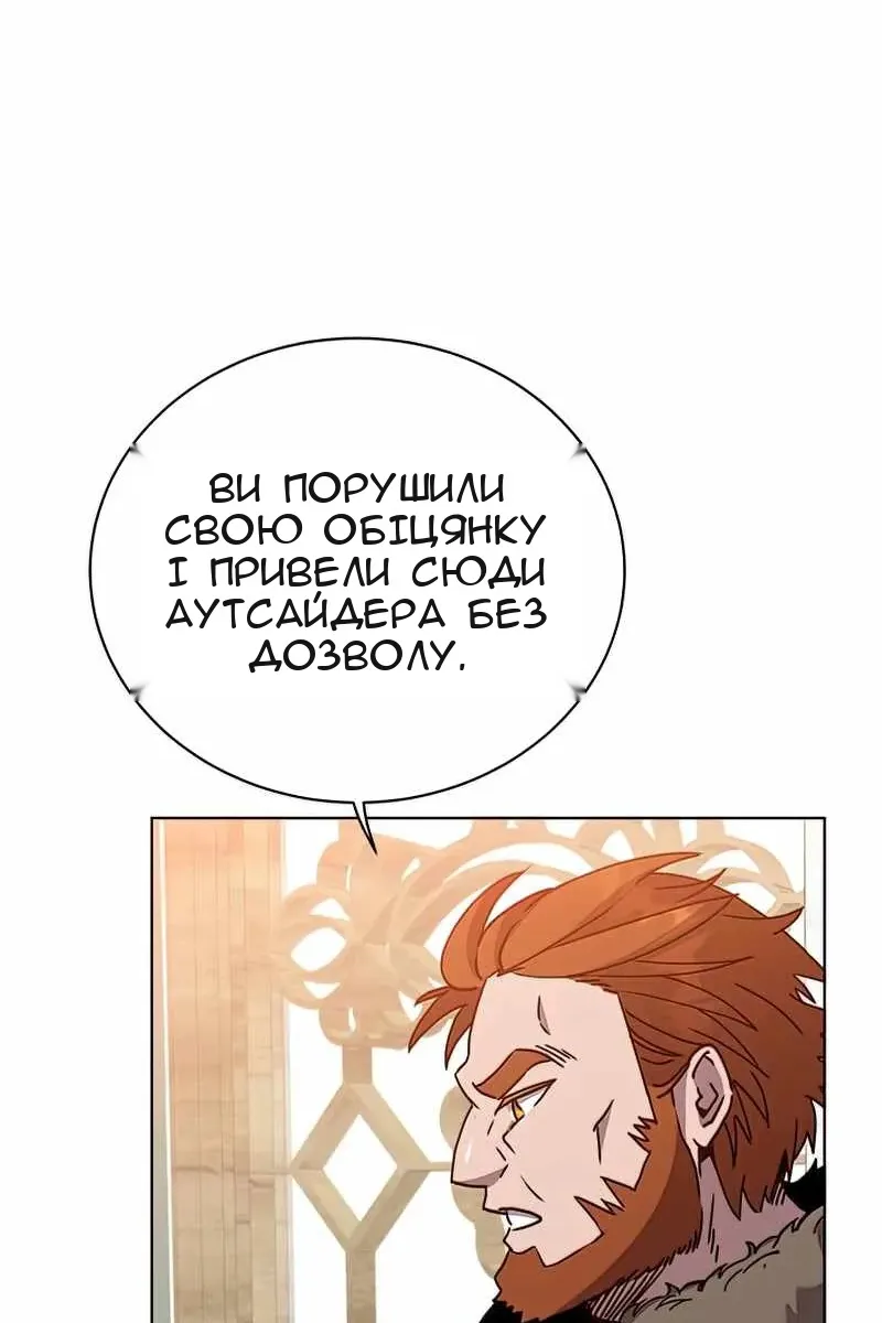 Сторінка 47