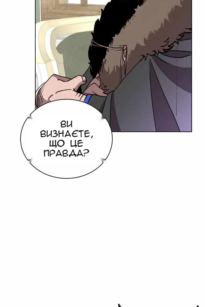 Сторінка 48