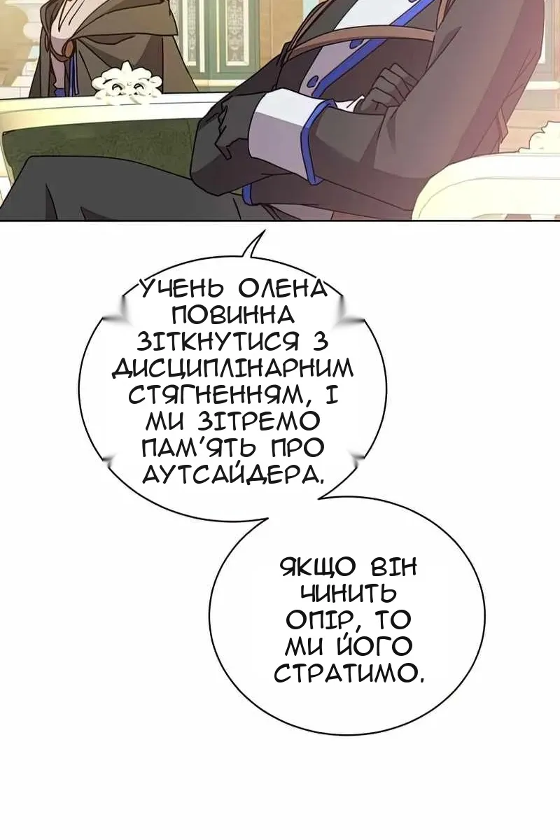 Сторінка 55