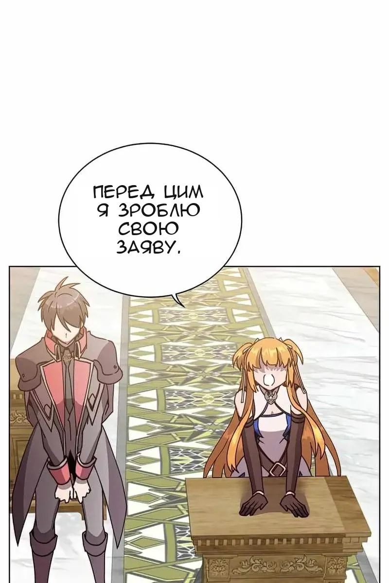 Сторінка 56