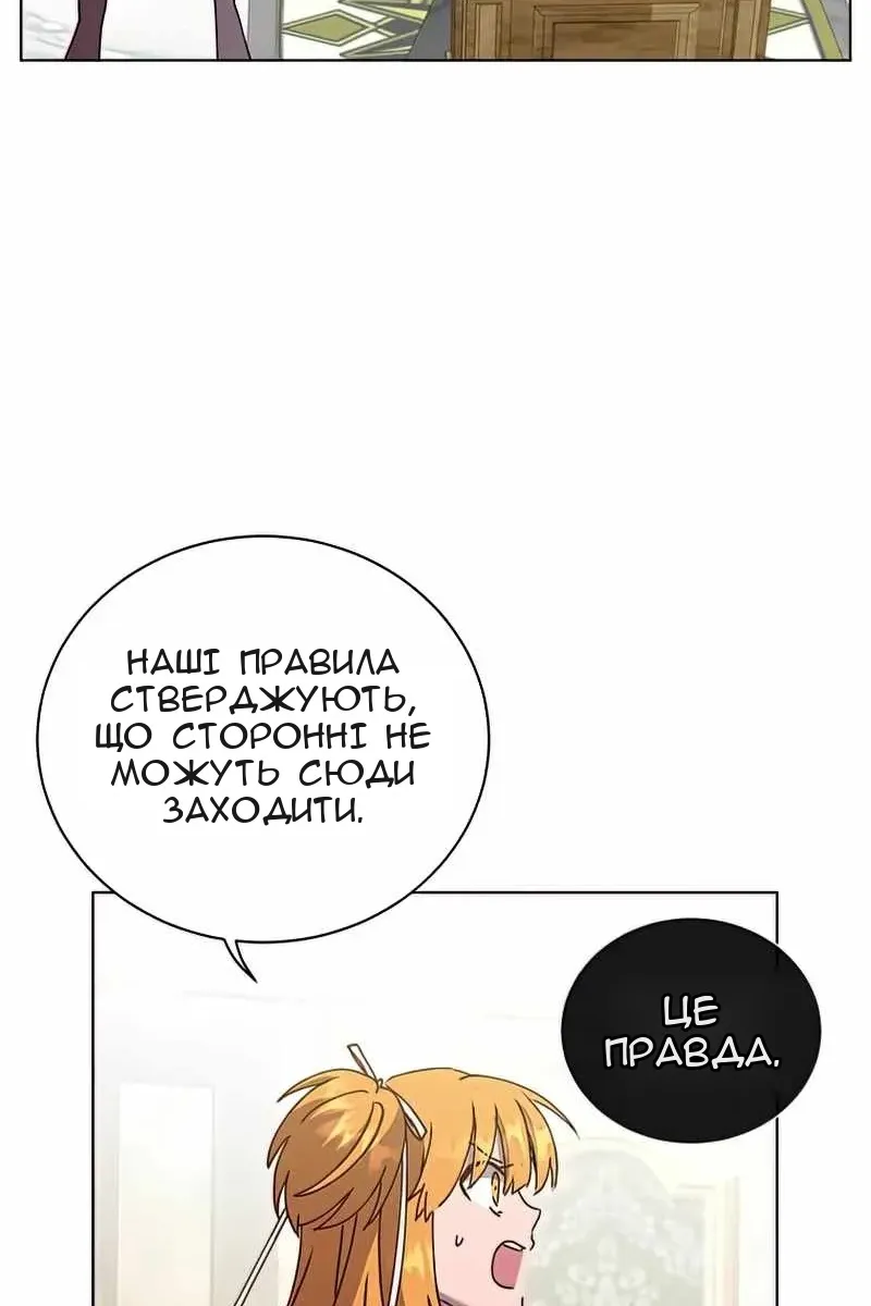 Сторінка 57