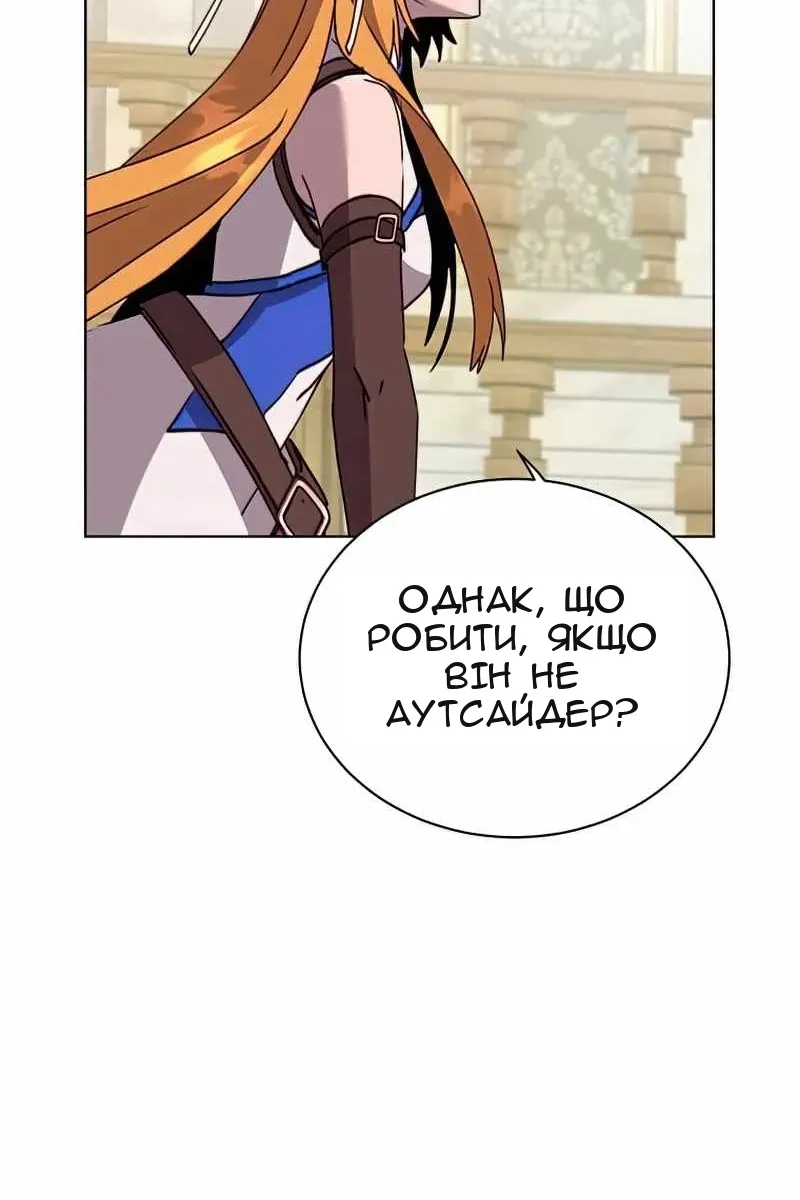 Сторінка 58