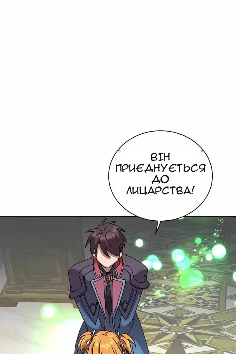 Сторінка 60