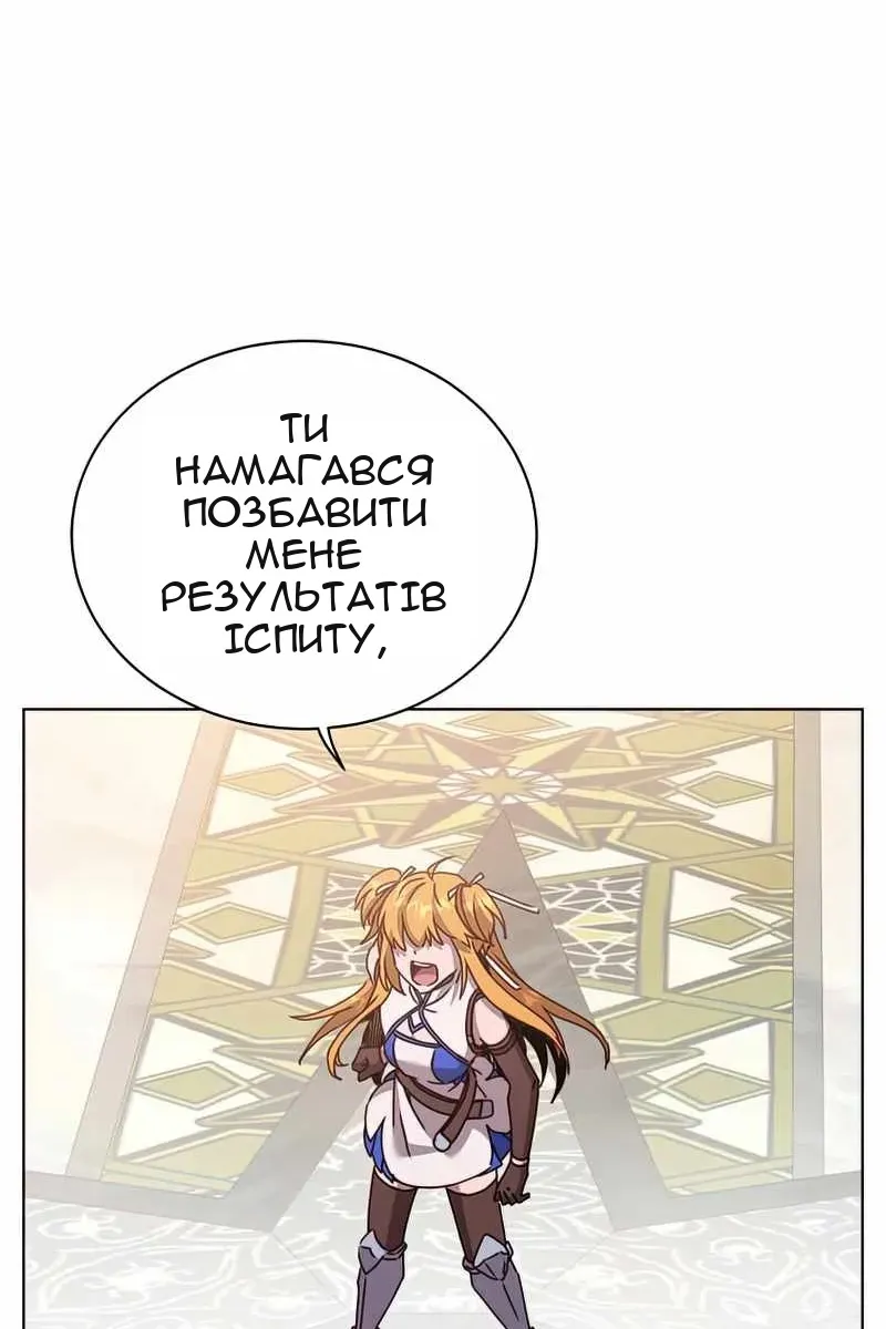 Сторінка 64
