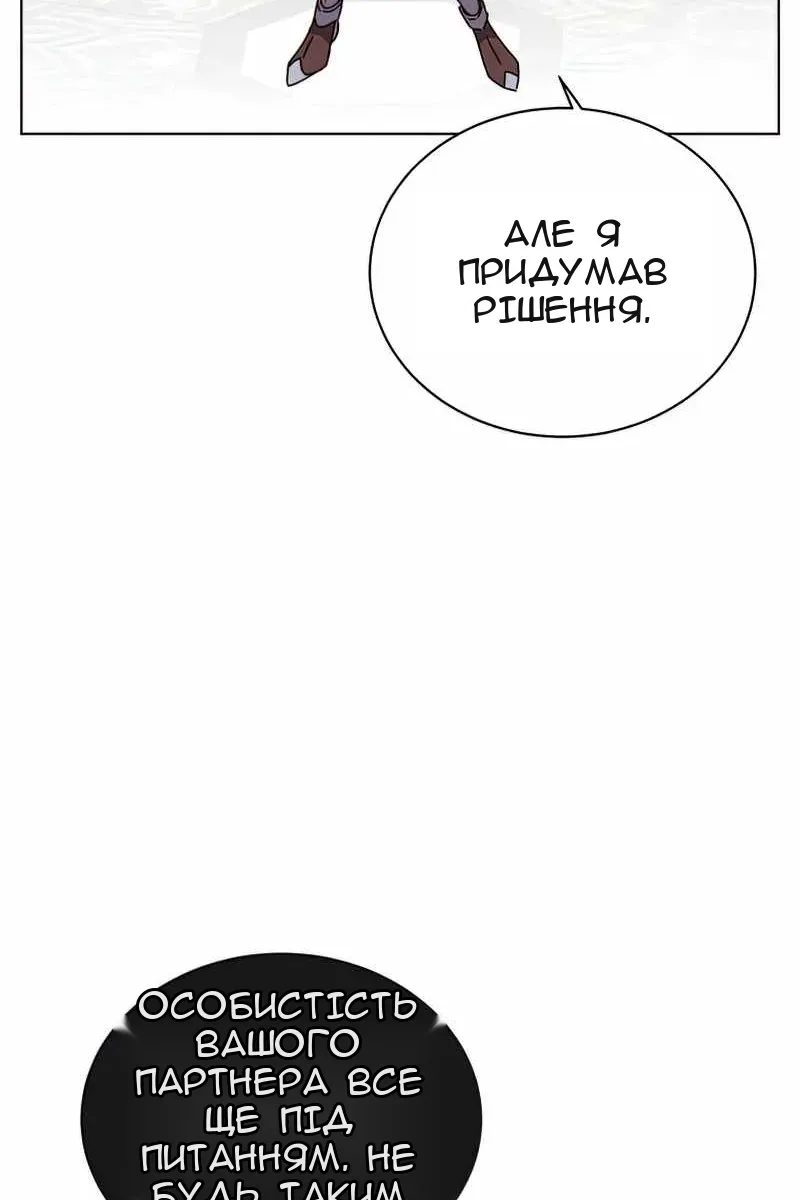 Сторінка 65