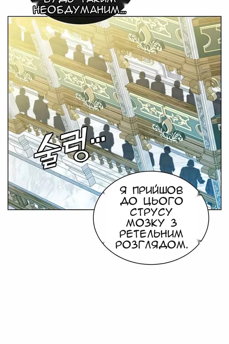 Сторінка 66