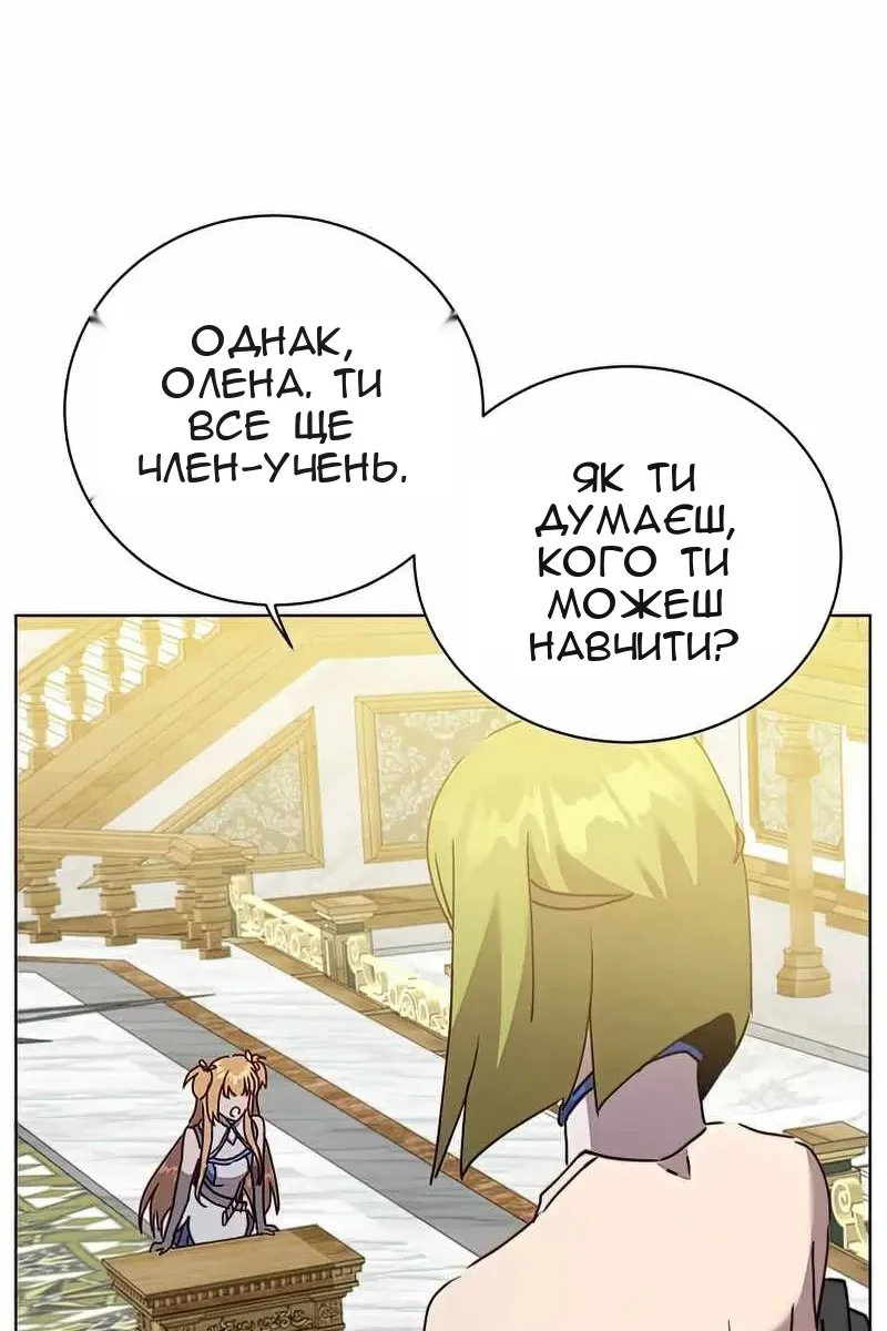Сторінка 67