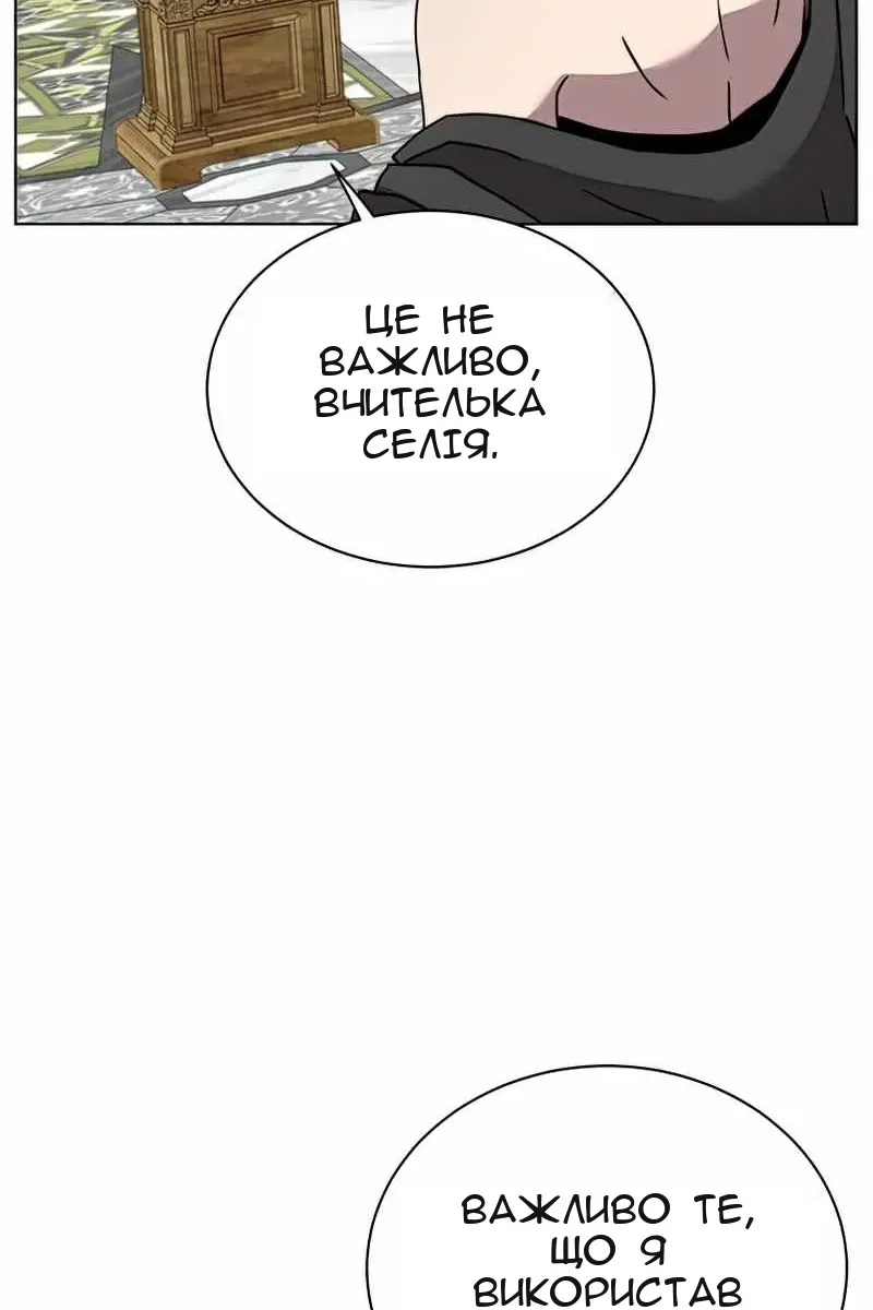 Сторінка 68