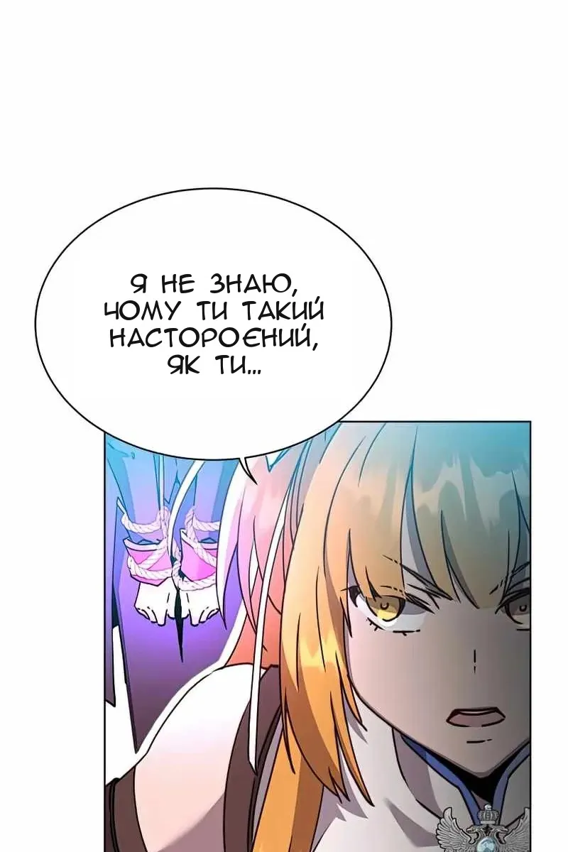 Сторінка 70