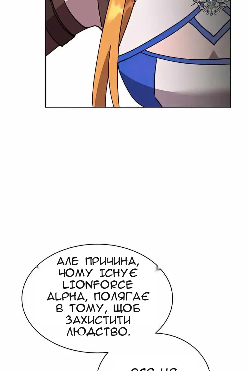 Сторінка 71